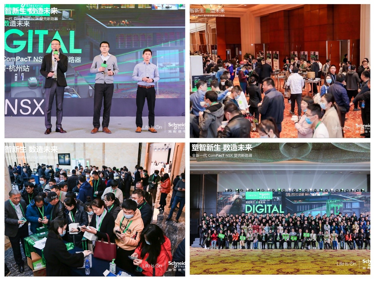 施耐德电气ComPacT NSX塑壳断路器收获肯定彰显实力