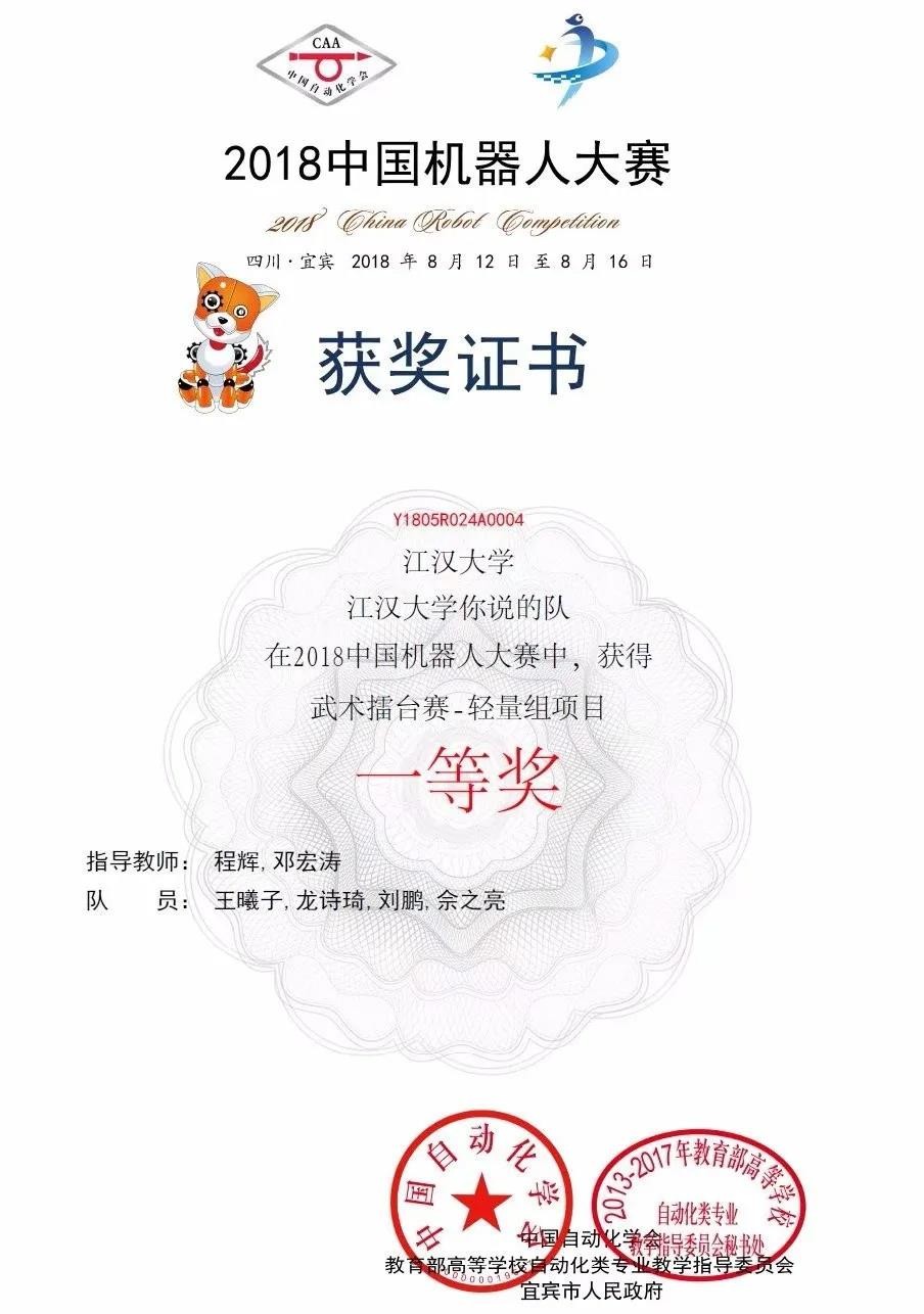 38门课满绩点！湖北女学霸获奖学金10余项，还狂揽国家级竞赛大奖
