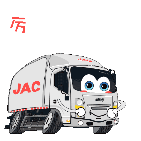 1700多家网点支持，江淮轻卡的售后体系有多牛？
