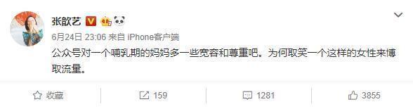 张歆艺状态被热议？减肥背后尽是心酸和不易，知道真相后被她圈粉