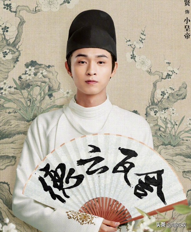 Good lord! Qin Xiaoxian first male a teleplay, guo De Gangqin nods Guo Qilin female vermicelli made from bean starch to gues-star
