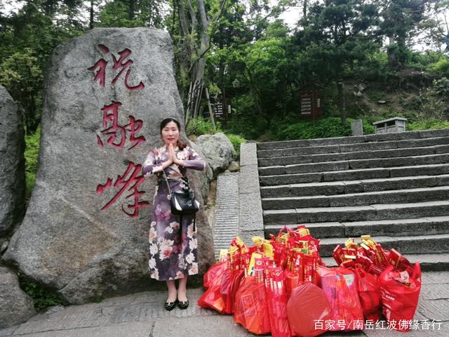 南岳衡山旅游亲身体验，攻略满满干货，清明出游去衡山必备