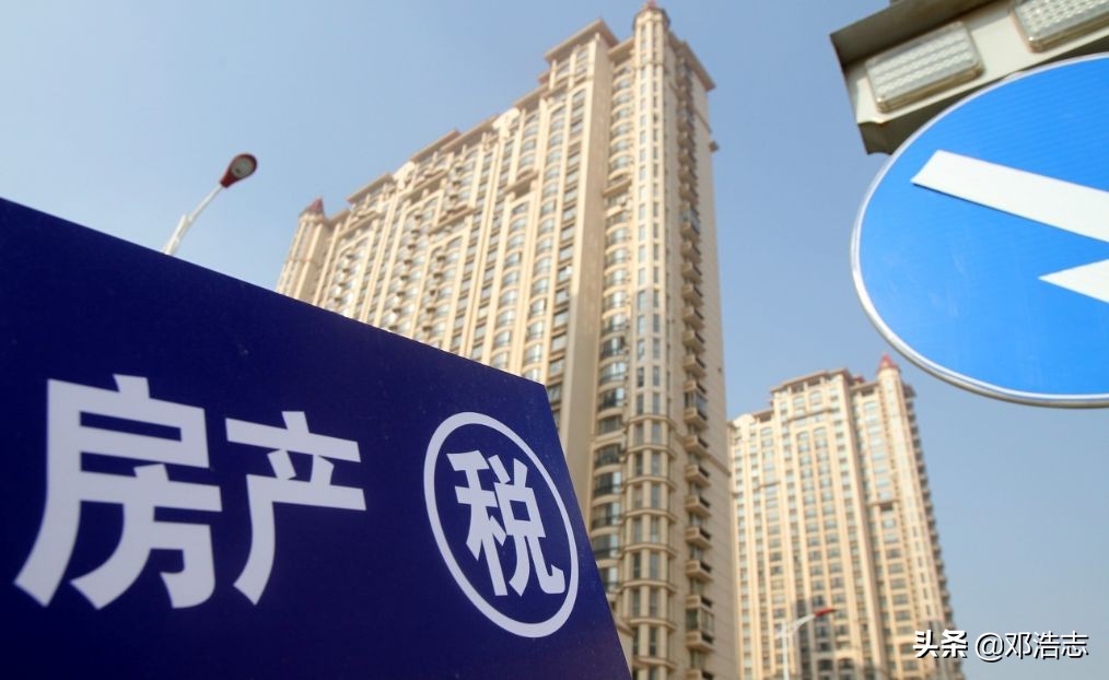 深圳会是房产税“先行试验区”吗？