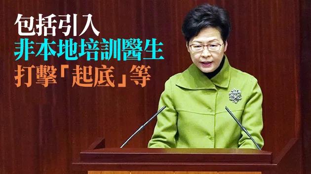 " fast give " do obeisance to ascend: Get ready to strengthen cooperation with China; This harbor " have a background " will enter punishment blame; Li Zhiying Huang Zhifeng today arraign