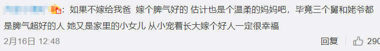 我的李煥英，你當年咋看上我爸的？2021網友曬媽大賞