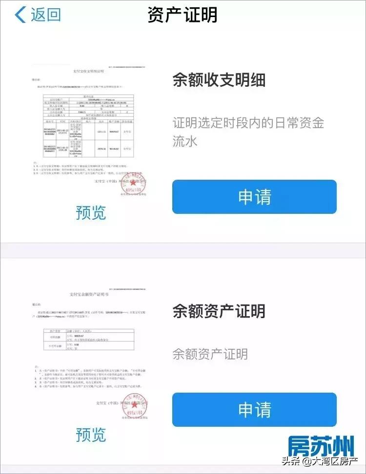 微信流水怎么打印你需要了解