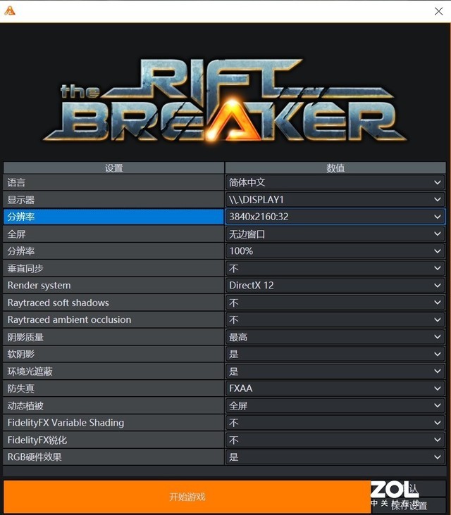 迪兰RX 6800 XT X战神评测：披袍擐甲 战神归来