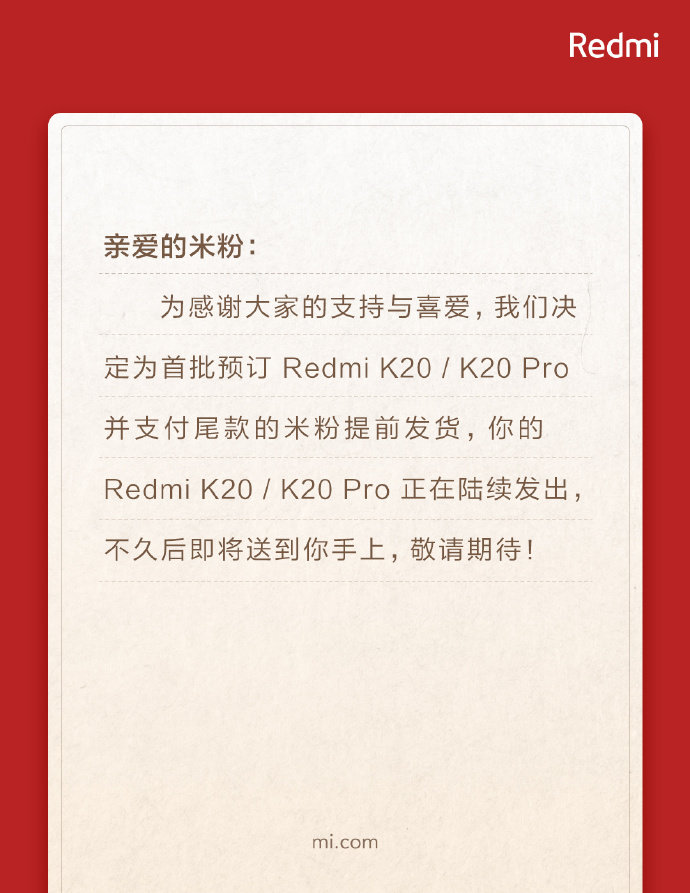 小米手机也是有自信那麼足的一天！红米noteK20系列产品提早送货