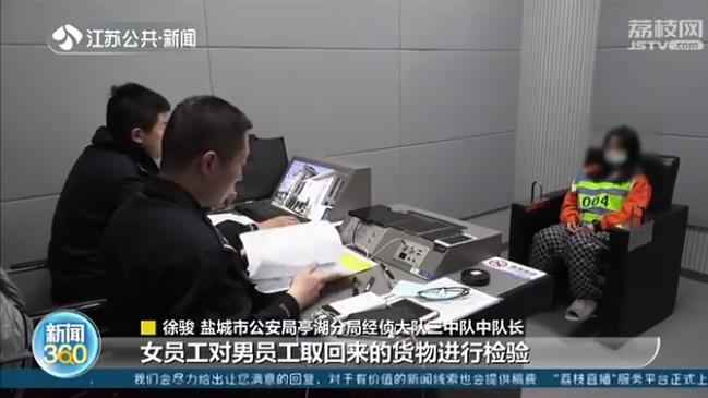 朋友圈的LV包只卖几百元？盐城警方端掉制假售假窝点