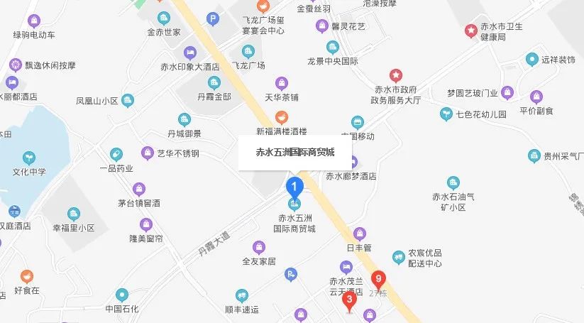 「新店开业」雅之轩门窗贵州赤水专卖店火爆开业