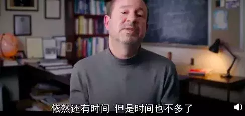 bbc纪录片揭秘气候变化真相:留给人类的时间不多了!| 花边阅读