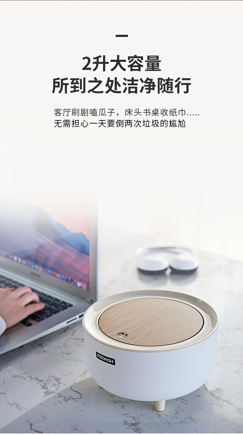 新品上新｜晚秋的舒適生活 從桌面垃圾桶開始