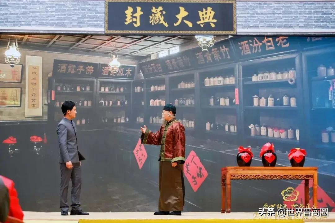 2021汾酒封藏大典揭幕,沉浸式体验打造匠心盛宴
