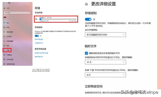 這樣清理C盤，瞬間多出幾十G，電腦再也不卡了