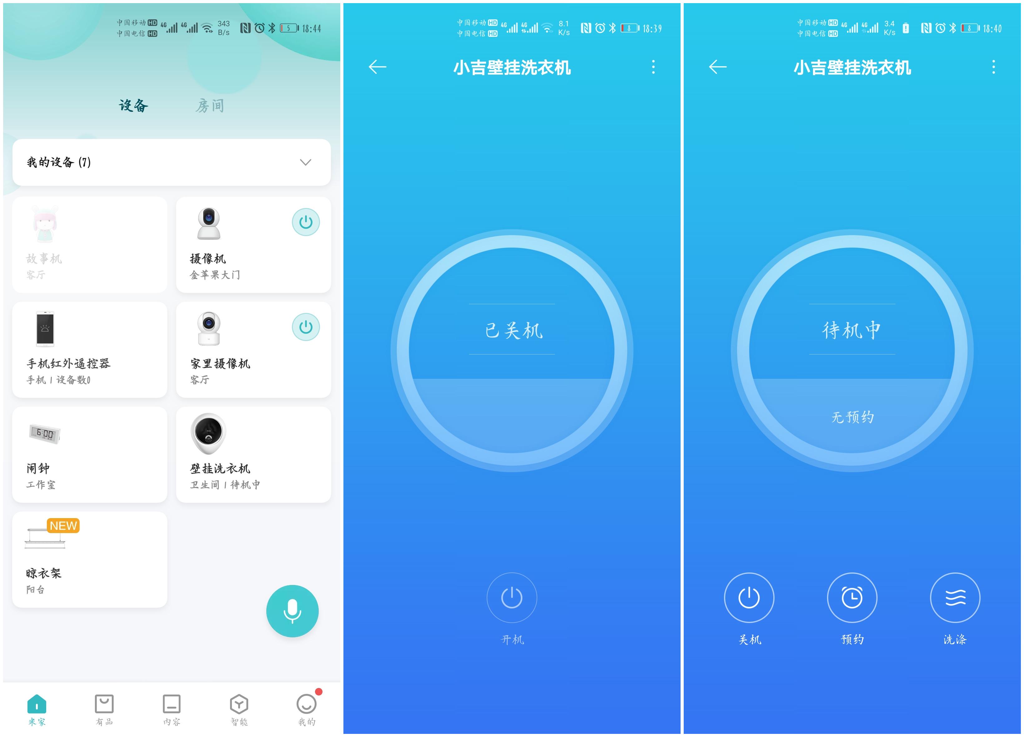 亲测告诉你为什么装第二台洗衣机，小吉壁挂洗烘一体机深度体验