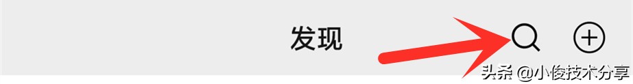 教你1秒鐘打開行程碼，讓出行更方便，特殊時期，外出必備