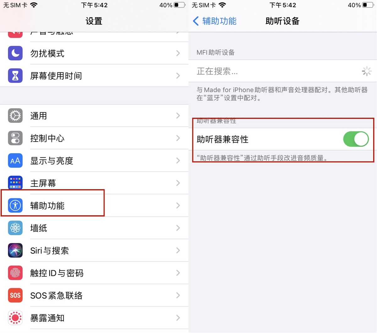 被抖音教會的5個超實(shí)用iPhone冷知識，每一個都是黑科技操作