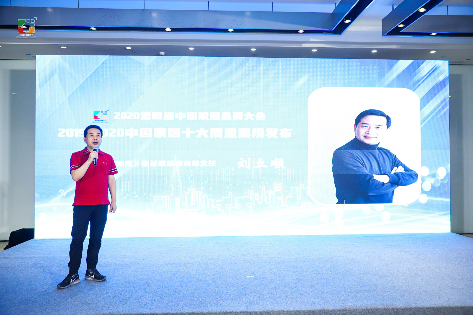 悍高五金上榜&ldquo;2019-2020中国家居十大质量黑榜&rdquo;