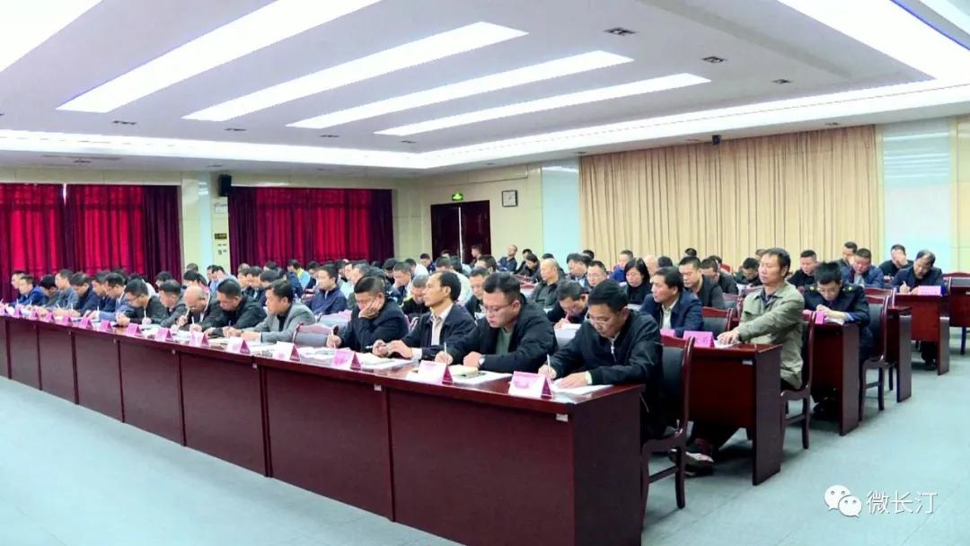 é¿æ±å¿å¬å¼æ£®æé²ç­ç«æ¨ä»å¬ææ¥ç«ç¾é²æ§å·¥ä½é¨ç½²ä¼è®®