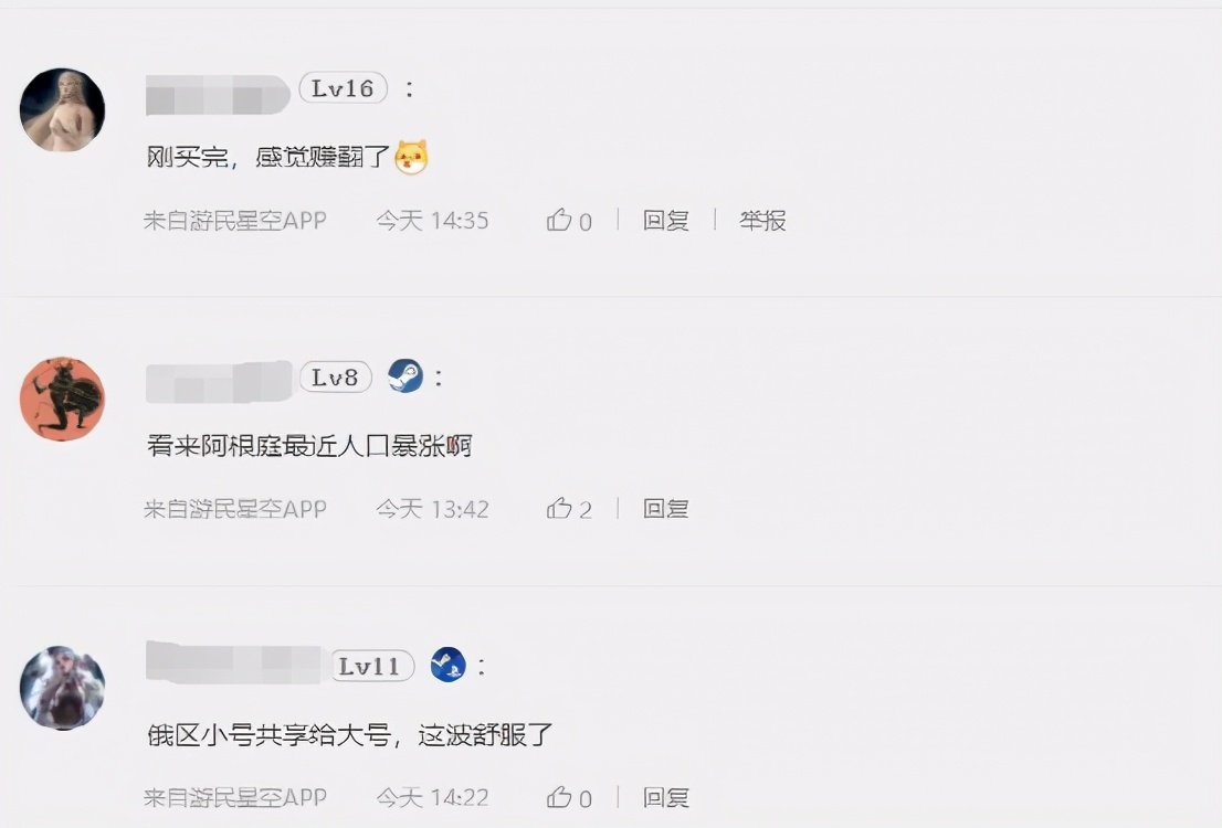 马头社《Subverse》售价翻三倍，阿根廷惨遭中国玩家波及