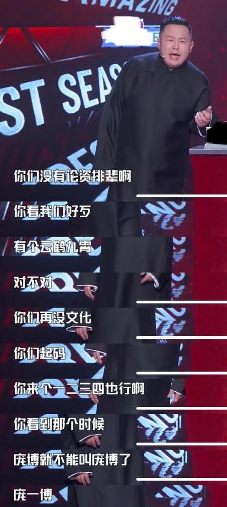 " the congress that spit groove " heat of Wang Yibo of Yan Hexiang loiter, meditate of Pang rich resource, yang Ying of Ding Taisheng connotation