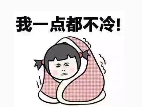 南方人的十八般取暖方式，你选哪一种？