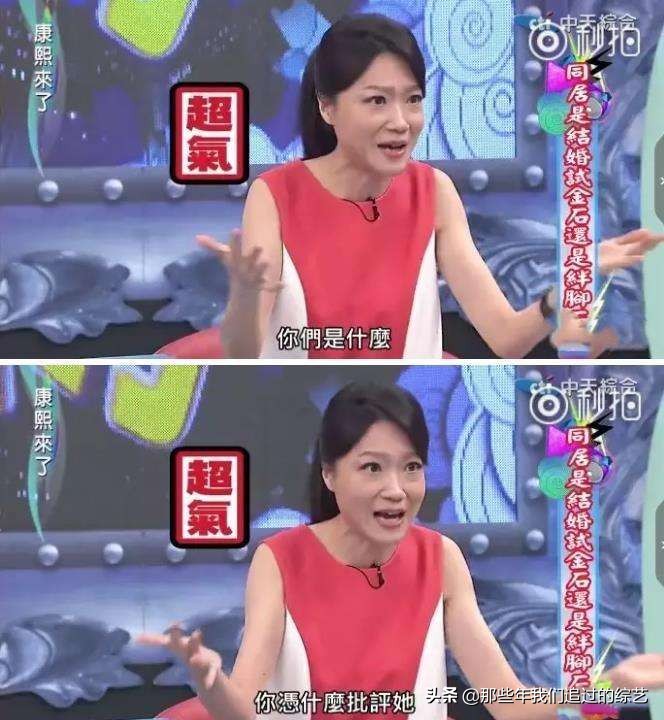 康熙来了停播之后，那些综艺咖何去何从了（中