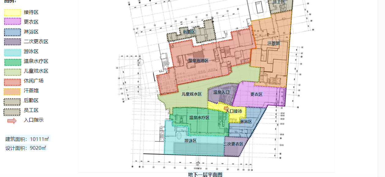 温泉综合体地下一层平面