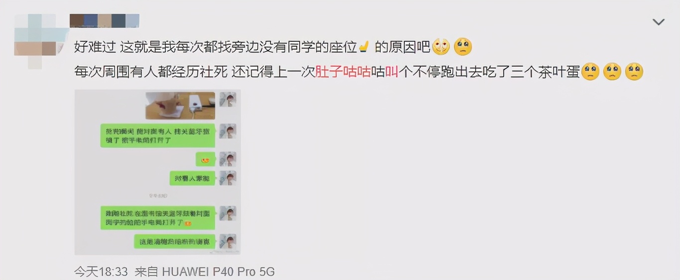 肚子為什么老是"咕咕叫"？科普一下，以后可以避免尷尬了…