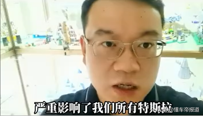 資訊 | 特斯拉維權(quán)女車主被另一車主起訴