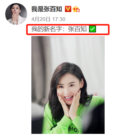 張柏芝被曝定居上海，舉家搬遷引粉絲猜測，疑與小王子生父有關