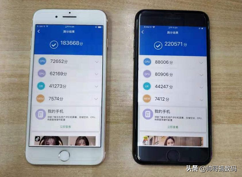 苹果iPhone7plus iOS10比照8Plus iOS13 旧款旗舰级 谁更具有性价比高