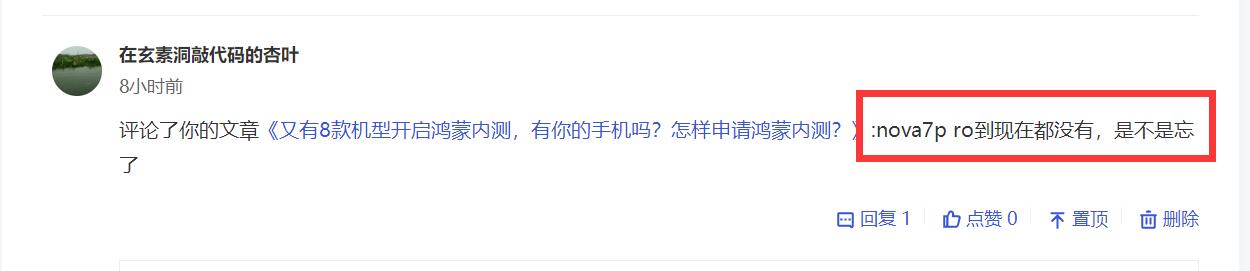 華為手機怎樣升級到鴻蒙正式版？3種升級方法，可惜很多人不知道