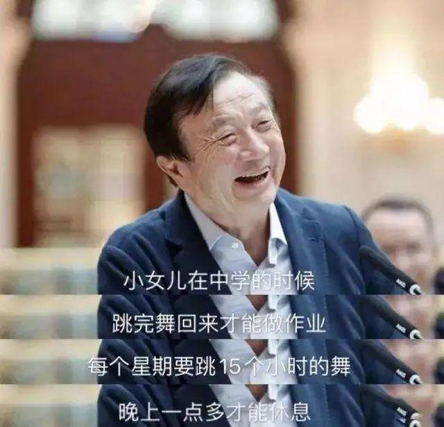 姚安娜亮相上海车展,都是任正非的女儿,不欠谁一个交代?