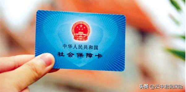 看完住院清单，90%以上的人对社保的认识都会被重新刷新
