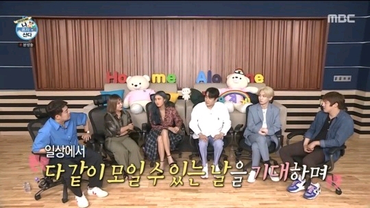 我獨自生活為孤立旗安事件道歉？ 成員們沒錯，韓國網友卻不買賬