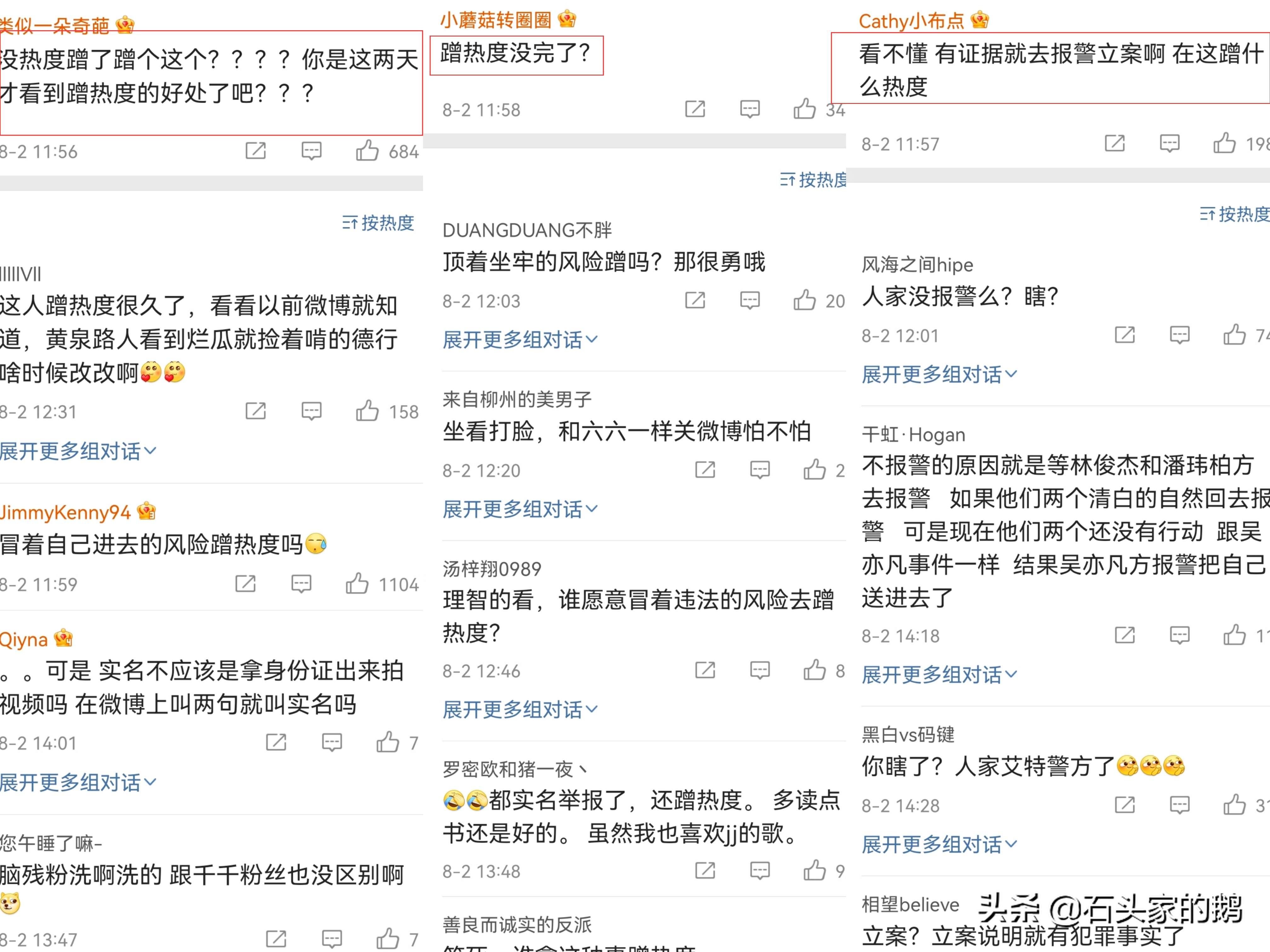 潘玮柏林俊杰被谢明皓举报，与吴亦凡一样的行为，目前双方已回应