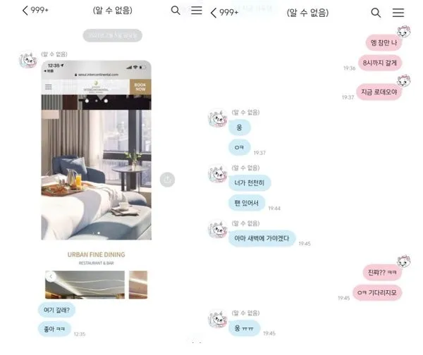 Lucas黄旭熙PUA粉丝?丑闻实锤了吗;IZ*ONE衍生团能再续辉煌吗?