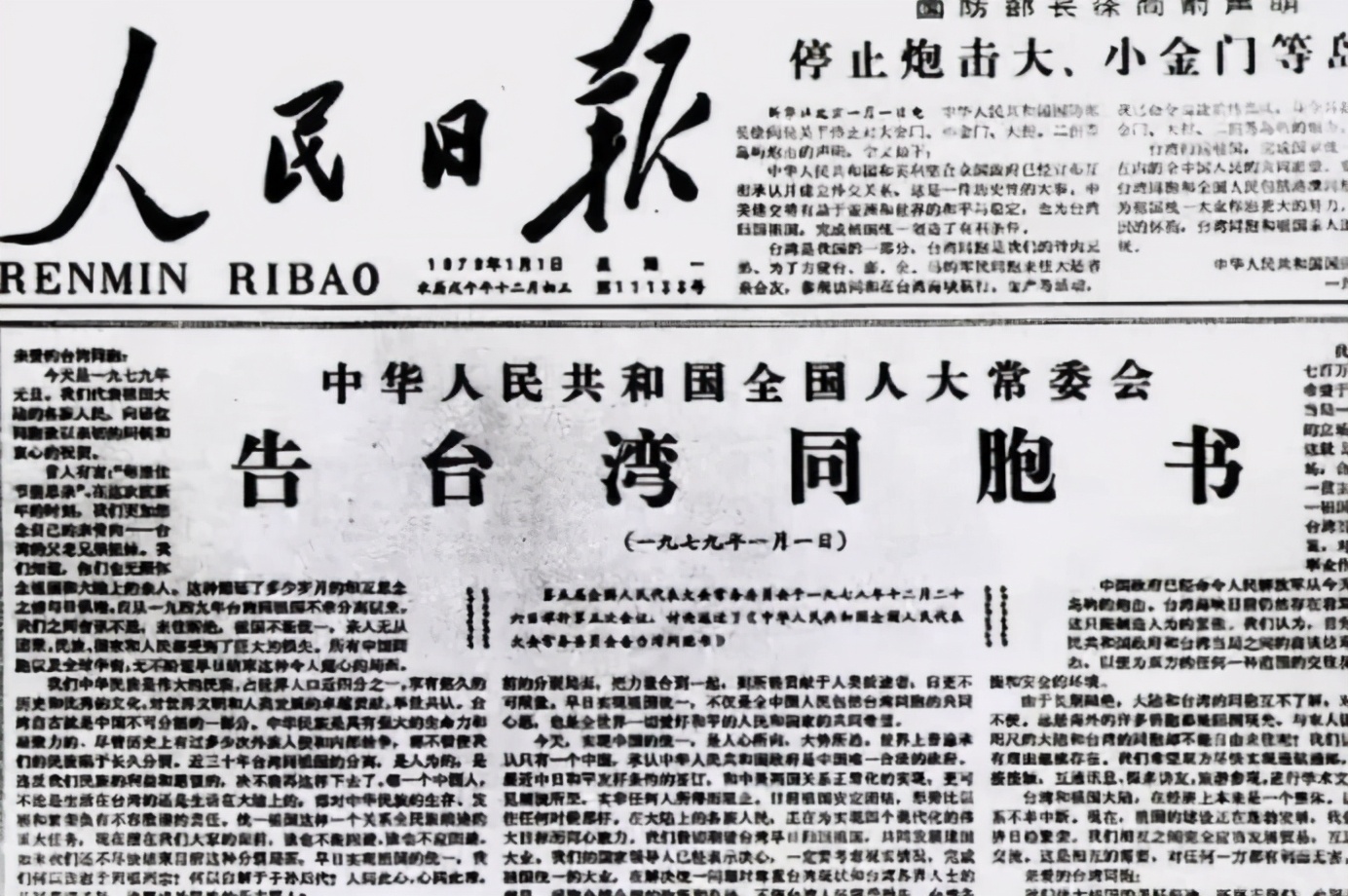 ǿֳ棺̨ҪֿأǾ޴