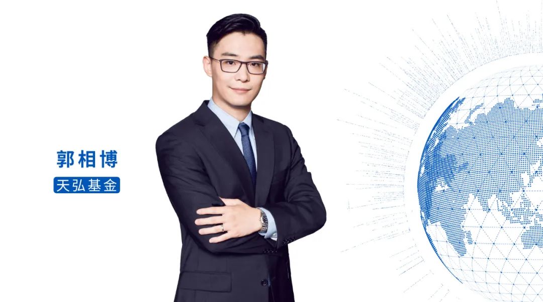 天弘基金郭相博：懂药、绩优、“价值流”