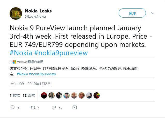 与三星角逐安卓系统最強照相机王？Nokia五摄旗舰手机1月份公布