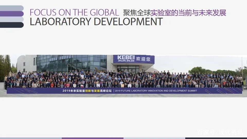 香港大學講座教授管軼 為峰會主題演講