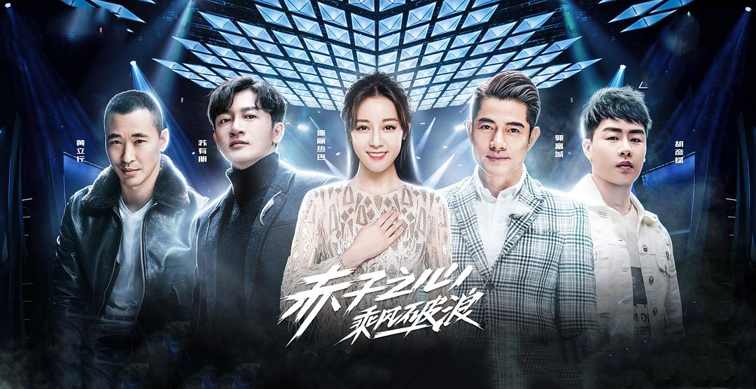 《青你2》被秒成“渣”一点也不冤，都怪《创造营2020》换了套路