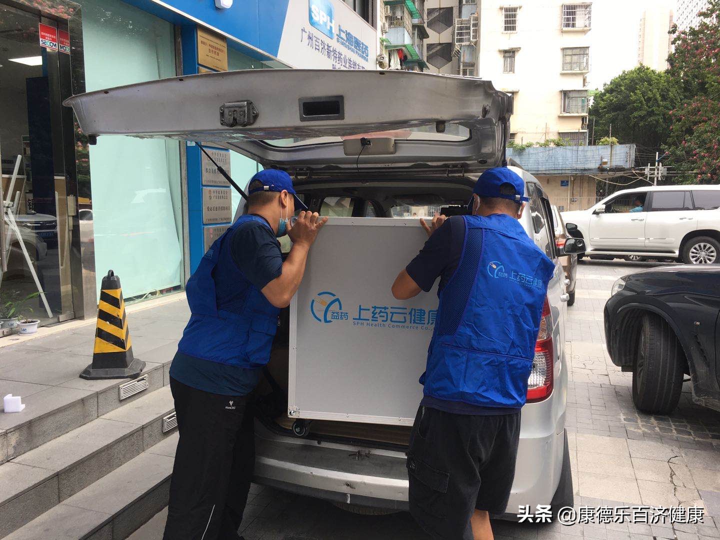 复星凯特携手上药康德乐大药房联合演练CART—细胞疗法服务