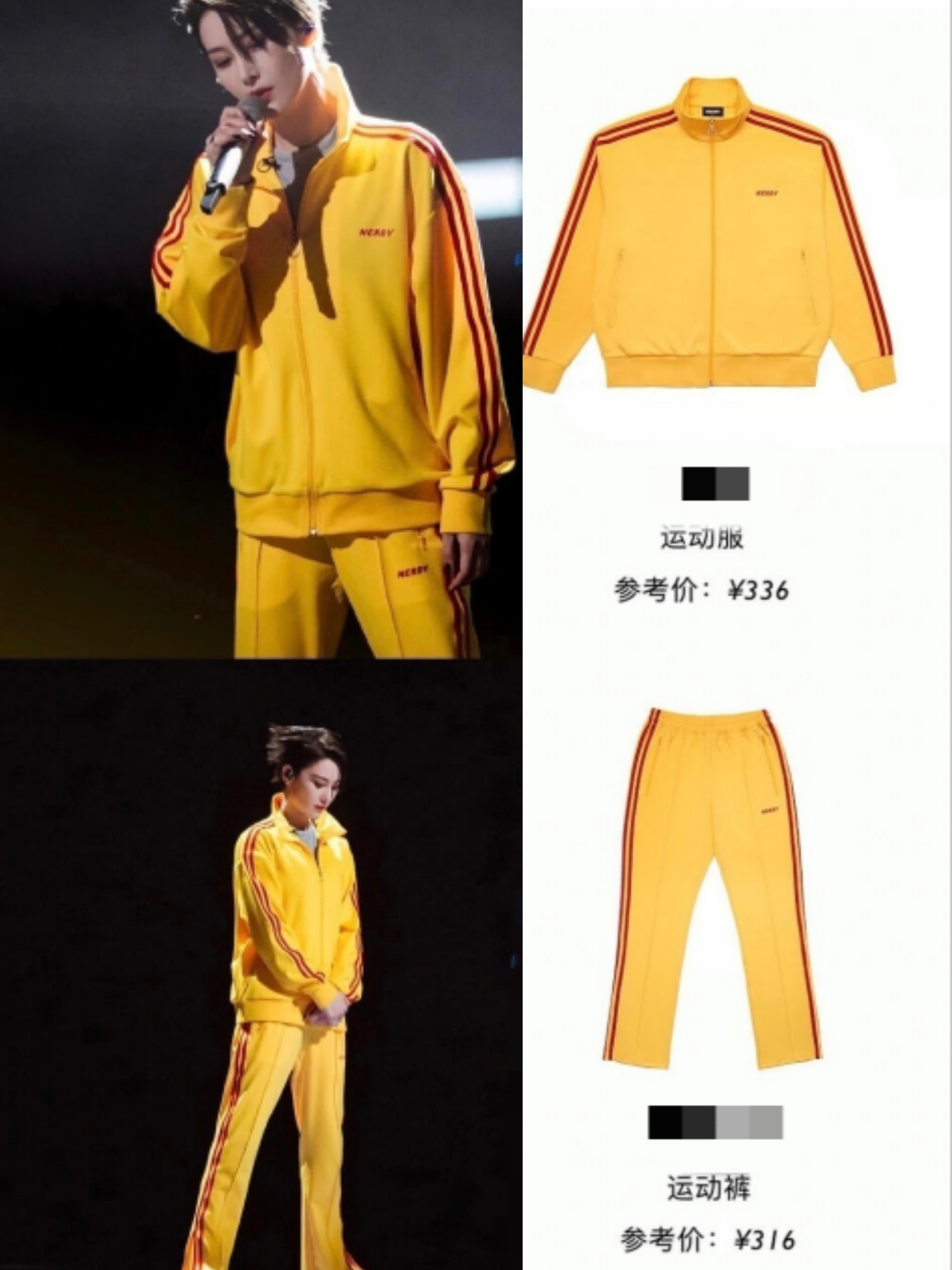 浪姐2造型被吐槽？周笔畅礼服上百万，而张馨予只穿几百运动服