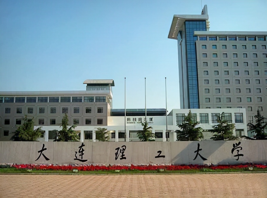 2022年大连理工大学生物医学工程报录比、参考书、复试线、经验