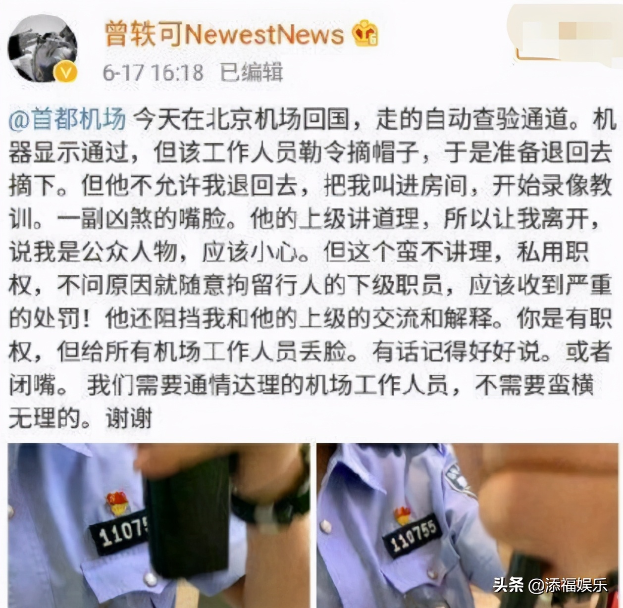 龍丹妮帶09快女聚餐，李霄云撞臉趙薇，潘辰逆生長，曾軼可胖了