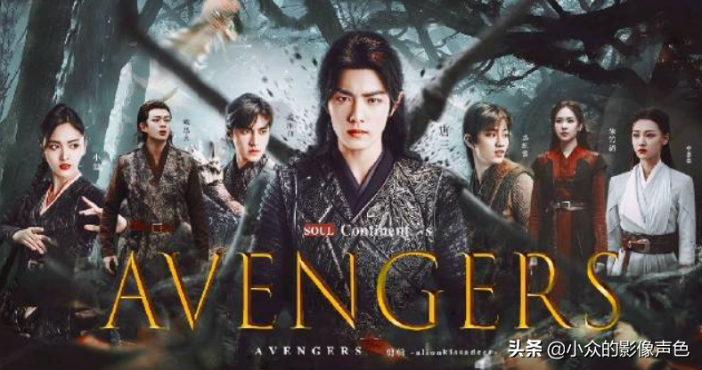 Heat up Ba Wulei new theatrical work " travel length a song " , jing colourful modelling, CP of tall Yan Zhi group, elegant demeanour unsurpassed