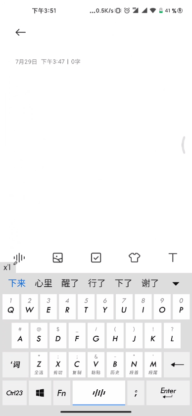 是时候卸载你的搜狗输入法了，这些良心输入法，个个超好用