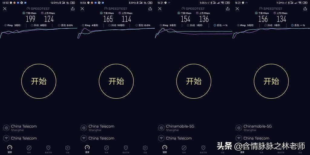 不换手机享受5G速度，华为随身WiFi Pro使用体验